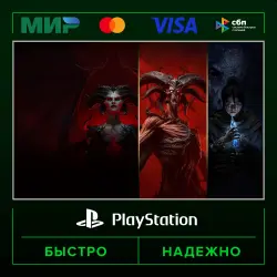 Diablo® IV: издание Age of Hatred 🔑 P2 (from our account) · PS4