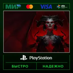 Diablo IV - Standard Edition P2 (from our account) · PS4