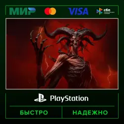 Diablo® IV: Lord of Hatred™ — издание Standard 🔑 P2 (from our account) · PS4