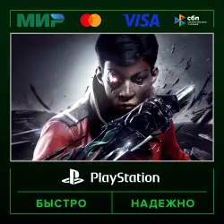 Dishonored : Death of the Outsider P2 (from our account) · PS4