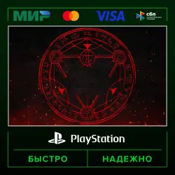 DOOM Anthology П2 (с выданного аккаунта) · PS4