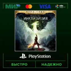 Dragon Age : Inquisition - Game of the Year Edition P3 (activated on your account) · PS4