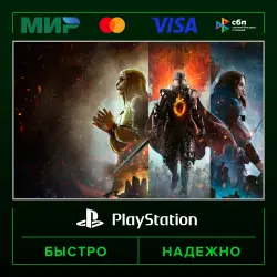 Dragon's Dogma 2 P2 (from our account) · PS5