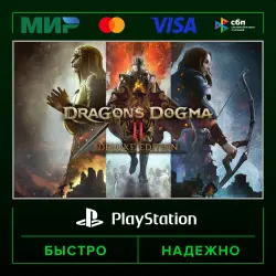 Dragon's Dogma 2 Deluxe Edition P2 (from our account) · PS5