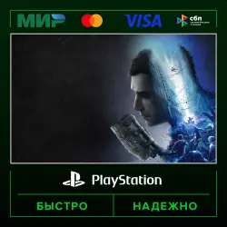 Dying Light 2 Stay Human: Digital Extras Edition P3 (activated on your account) · PS4