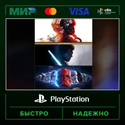 EA STAR WARS TRIPLE BUNDLE P2 (from our account) · PS4