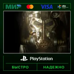 Fallout 4: Game of the Year Edition P2 (from our account) · PS4