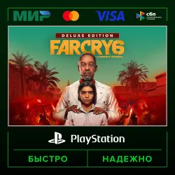 Far Cry 6 Deluxe Edition P2 (from our account) · PS4