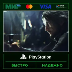 FINAL FANTASY XV ROYAL EDITION P2 (from our account) · PS4