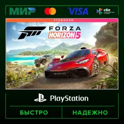 Forza Horizon 5 Standard Edition P2 (from our account) · PS5