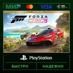Forza Horizon 5 Premium Edition P2 (from our account) · PS5