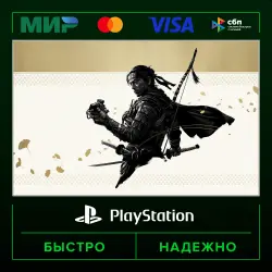 Ghost of Tsushima DIRECTOR’S CUT P2 (from our account) · PS5