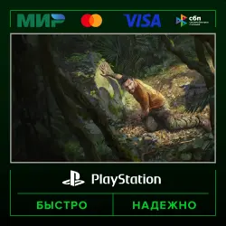 Green Hell P2 (from our account) · PS4