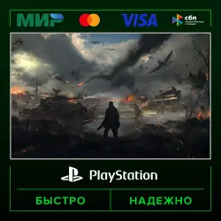 Hell Let Loose P2 (from our account) · PS5