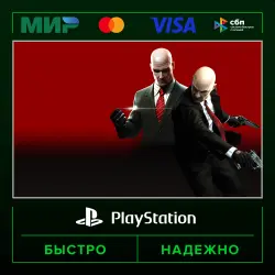 Hitman HD Enhanced Collection P2 (from our account) · PS4