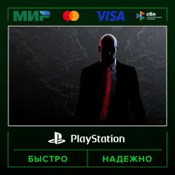 HITMAN World of Assassination - Deluxe Edition P3 (activated on your account) · PS4