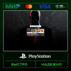 HITMAN World of Assassination Part One P3 (activated on your account) · PS4
