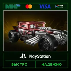 HOT WHEELS UNLEASHED - Game Of The Year Edition P3 (activated on your account) · PS4