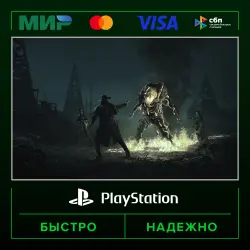 Hunt: Showdown 1896 P2 (from our account) · PS5