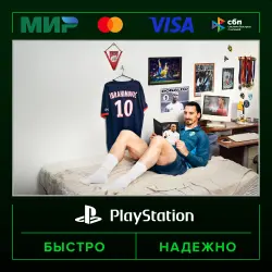 Издание Ultimate EA SPORTS FC™ 26 для 🔑 P3 (activated on your account) · PS4