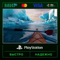 Kayak VR: Mirage PS5 П2 П3
