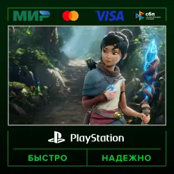 Kena: Bridge Of Spirits PS4 &amp; PS5 П2 (с выданного аккаунта) · PS4
