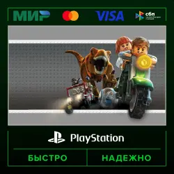Lego Jurassic World PS4 PS5 п2 п3