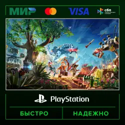 LEGO®: Приключения Horizon™ 🔑 P2 (from our account) · PS5