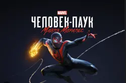 Marvel's Spider-Man: Miles Morales PS4 &amp; PS5 П2 (с выданного аккаунта) · PS5