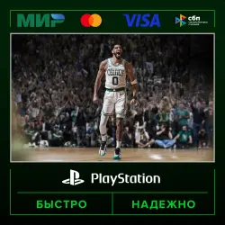 NBA 2K25 Standard Edition P2 (from our account) · PS5