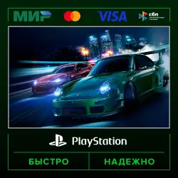 Need for Speed P3 (activated on your account) · PS4