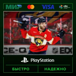 NHL 26 стандартное издание для 🔑 P2 (from our account) · PS5