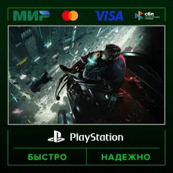 Nobody Wants to Die П2 (с выданного аккаунта) · PS5