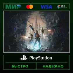 Painkiller P2 (from our account) · PS5