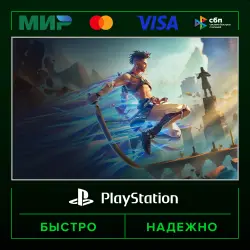 Prince of Persia The Lost Crown P3 (activated on your account) · PS4