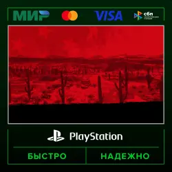 Red Dead Redemption P2 (from our account) · PS5