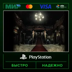 Resident Evil P2 (from our account) · PS5