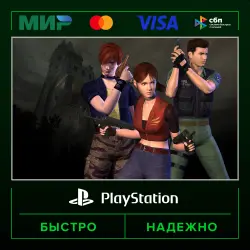 Resident Evil Code: Veronica X P2 (from our account) · PS5