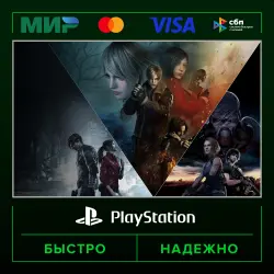 Resident Evil Remake Trilogy P2 (from our account) · PS5