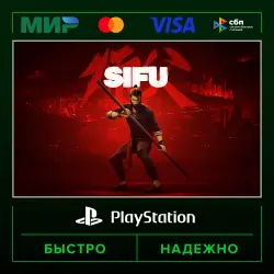 Sifu P2 (from our account) · PS5