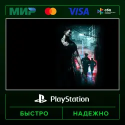 Sleeping Dogs Definitive Edition P2 (from our account) · PS4