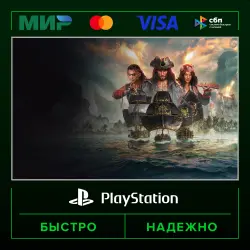 SKULL AND BONES P2 (from our account) · PS5