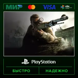 Sniper Elite V2 Remastered П2 (с выданного аккаунта) · PS5