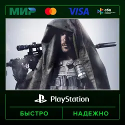 Sniper Ghost Warrior 3 Season Pass Edition P2 (from our account) · PS5