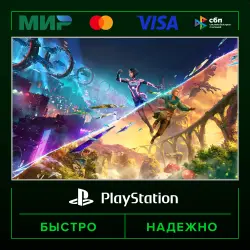 Split Fiction P2 (from our account) · PS5