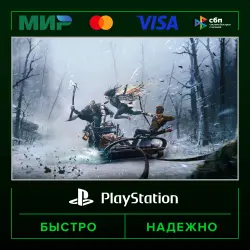 Цифровое расширенное издание «God of War Рагнарёк» 🔑 P3 (activated on your account) · PS4