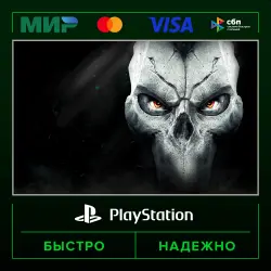 Darksiders II Deathinitive Edition P2 (from our account) · PS4