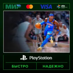 NBA 2K26 for P3 (activated on your account) · PS4