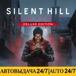 SILENT HILL: Townfall - Deluxe Edition | Steam | АВТОВЫДАЧА 24/7