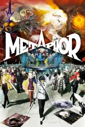 Metaphor: ReFantazio — Steam Key — GLOBAL Instant Delivery
